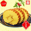 【年末用】【12月25日から順次発送】《小田原市 山一蒲鉾店》 伊達巻 (大) 2本 セット おせち料理 2～3人用 お正月に最適 贈答品 自宅用 年末 正月【2025年 年末お届け】