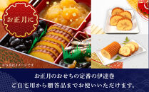 【年末用】【12月25日から順次発送】《小田原市&nbsp;山一蒲鉾店》&nbsp;伊達巻&nbsp;(大)&nbsp;2本&nbsp;セット&nbsp;おせち料理&nbsp;2～3人用&nbsp;お正月に最適&nbsp;贈答品&nbsp;自宅用&nbsp;年末&nbsp;正月【2025年&nbsp;年末お届け】