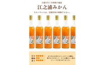 ギフトセット５００ml３本入り 小田原産江之浦みかん１００％ストレートジュース５００ml３本