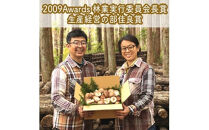 ご飯のお供に贅沢セットB。おかず４種レギュラーセット【家庭用 自宅用 贈答品 贈答用 ギフト お取り寄せ お中元 お歳暮 贈り物 お祝い 神奈川県 小田原市 】