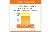 DEW　ウォームヒュッゲオイル【&nbsp;美容&nbsp;化粧品&nbsp;コスメ&nbsp;保湿ケア&nbsp;保湿&nbsp;潤い&nbsp;保湿美容液&nbsp;温感オイル&nbsp;ハリ密肌&nbsp;美滴&nbsp;柔軟&nbsp;美容液&nbsp;ヒアロソフト&nbsp;神奈川県&nbsp;小田原市&nbsp;】