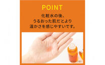 DEW　ウォームヒュッゲオイル【&nbsp;美容&nbsp;化粧品&nbsp;コスメ&nbsp;保湿ケア&nbsp;保湿&nbsp;潤い&nbsp;保湿美容液&nbsp;温感オイル&nbsp;ハリ密肌&nbsp;美滴&nbsp;柔軟&nbsp;美容液&nbsp;ヒアロソフト&nbsp;神奈川県&nbsp;小田原市&nbsp;】