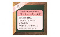 DEW　クレンジングオイル【&nbsp;美容&nbsp;化粧品&nbsp;メイク落とし&nbsp;クレンジング&nbsp;オイル&nbsp;ハリ密肌&nbsp;美滴エイジングケア&nbsp;保湿&nbsp;神奈川県&nbsp;小田原市&nbsp;】