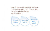 DEW　ブライトニングクリーム【&nbsp;美容&nbsp;化粧品&nbsp;コスメ&nbsp;美白クリーム&nbsp;潤い&nbsp;美滴クリーム&nbsp;透明感&nbsp;明るいハリ密肌&nbsp;神奈川県&nbsp;小田原市&nbsp;】