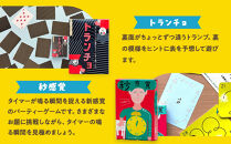 感覚ゲーム6セット「指感覚２」、「トランチョ」、「1ミリ感覚&nbsp;第2版」、「いろ感覚2」、「耳と手感覚&nbsp;新装版」、「秒感覚」【キッズデザイン賞優秀賞「経済産業大臣賞」、グッド・トイ受賞】【&nbsp;カードゲーム&nbsp;ボードゲーム&nbsp;ボドゲ&nbsp;知育&nbsp;おもちゃ&nbsp;神奈川県&nbsp;小田原市&nbsp;】