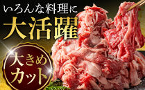 国産和牛の切り落とし&nbsp;1kg【&nbsp;牛肉&nbsp;和牛&nbsp;神奈川県&nbsp;小田原市&nbsp;】