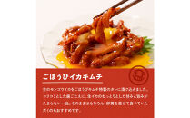 【ごほうびキムチ】海鮮キムチ6種12袋セット（生赤エビ・イイダコ・牡蠣・ホタテ・イカ・トリ貝&nbsp;各種2袋）【&nbsp;キムチ&nbsp;神奈川県&nbsp;小田原市&nbsp;】