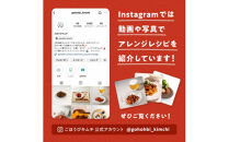 【ごほうびキムチ】トリ貝キムチ（6個入り×1袋）【 キムチ 神奈川県 小田原市 】