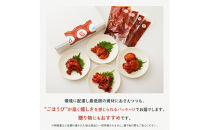 【ごほうびキムチ】イカキムチ（130g×2袋）【&nbsp;キムチ&nbsp;神奈川県&nbsp;小田原市&nbsp;】