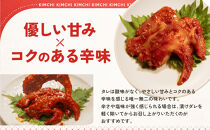 【ごほうびキムチ】トリ貝キムチ（6個入り×2袋）【&nbsp;キムチ&nbsp;神奈川県&nbsp;小田原市&nbsp;】