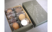 ヴァガボンド洋菓子店&nbsp;焼き菓子ギフト&nbsp;10個入り【&nbsp;お菓子&nbsp;神奈川県&nbsp;小田原市&nbsp;】