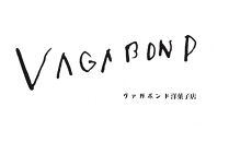 ヴァガボンド洋菓子店&nbsp;焼き菓子ギフト&nbsp;10個入り【&nbsp;お菓子&nbsp;神奈川県&nbsp;小田原市&nbsp;】