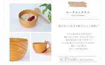 ヨーグルトボウル　木　雑貨　プレゼント　祝い　おしゃれ【&nbsp;食器&nbsp;神奈川県&nbsp;小田原市&nbsp;】