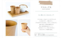 ブナカップ大　木　雑貨　プレゼント　祝い　おしゃれ【&nbsp;食器&nbsp;神奈川県&nbsp;小田原市&nbsp;】