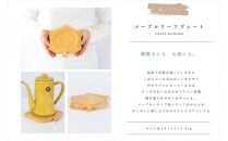 メープルリーフプレート　木　雑貨　プレゼント　祝い　おしゃれ【 食器 神奈川県 小田原市 】