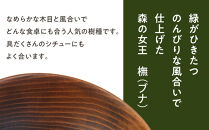 【期間限定！試供品木製スプーン付き！】めいぼく椀テッラ中ブナ　【お椀&nbsp;グッドデザイン賞受賞&nbsp;食器&nbsp;木&nbsp;雑貨&nbsp;汁椀&nbsp;&nbsp;プレゼント&nbsp;おしゃれ&nbsp;スープボウル&nbsp;日本製&nbsp;神奈川県小田原市】