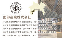 【期間限定！試供品木製スプーン付き！】めいぼく椀テッラ中ブナ　【お椀&nbsp;グッドデザイン賞受賞&nbsp;食器&nbsp;木&nbsp;雑貨&nbsp;汁椀&nbsp;&nbsp;プレゼント&nbsp;おしゃれ&nbsp;スープボウル&nbsp;日本製&nbsp;神奈川県小田原市】