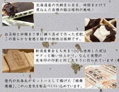 【小田原北条氏ゆかりの虎朱印の形をした最中&nbsp;5個セット】小田原の老舗菓子店「正栄堂」の代表銘菓神奈川県指定銘菓登録商品。【&nbsp;和菓子&nbsp;神奈川県&nbsp;小田原市&nbsp;】