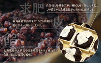 【小田原北条氏ゆかりの虎朱印の形をした最中&nbsp;10個セット】小田原の老舗菓子店「正栄堂」の代表銘菓神奈川県指定銘菓登録商品。【&nbsp;和菓子&nbsp;神奈川県&nbsp;小田原市&nbsp;】