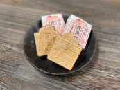 【小田原北条氏ゆかりの虎朱印の形をした最中&nbsp;20個セット】小田原の老舗菓子店「正栄堂」の代表銘菓神奈川県指定銘菓登録商品。【&nbsp;和菓子&nbsp;神奈川県&nbsp;小田原市&nbsp;】