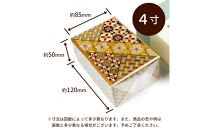 【箱根寄木細工　秘密箱】秘密箱４寸12回　からくり箱＜出荷時期：受注後1～2ヵ月で発送予定＞【&nbsp;小物入れ&nbsp;小寄木模様&nbsp;幾何学模様&nbsp;寄木の板&nbsp;記念品&nbsp;小家具&nbsp;神奈川県&nbsp;小田原市&nbsp;】