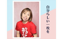 シニア向け出張撮影【小田原市在住のモデルさん限定】【ヘアメイク&nbsp;メイク&nbsp;仕度手伝い&nbsp;プレゼント&nbsp;親孝行&nbsp;写真&nbsp;写真撮影&nbsp;写真加工　L版プリント&nbsp;&nbsp;美肌加工&nbsp;記念&nbsp;記念撮影&nbsp;記念写真&nbsp;予約制&nbsp;事前予約&nbsp;写真データ&nbsp;神奈川県&nbsp;小田原市&nbsp;】