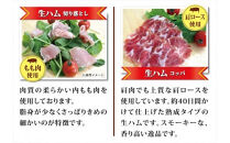 和豚もちぶた使用ハム・ソーセージ詰め合わせ【 惣菜 おかず 家庭用 自宅用 贈答品 贈答用 ギフト お取り寄せ お中元 お歳暮 贈り物 神奈川県 小田原市 】