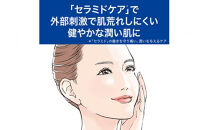 花王　キュレル　エイジングケア　ジェルクリームセット【&nbsp;化粧品&nbsp;コスメ&nbsp;神奈川県&nbsp;小田原市&nbsp;】