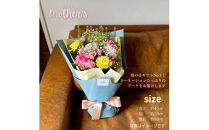 《母の日限定》カーネーションのブーケ＜出荷時期：2026年5月6日～5月9日＞