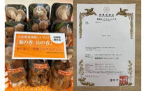 小田原産高級しいたけ「海の香・山の香」　　香り高く肉厚でみずみずしい　　500ｇお届け【&nbsp;野菜&nbsp;きのこ&nbsp;キノコ&nbsp;茸&nbsp;シイタケ&nbsp;しいたけ&nbsp;贈答用&nbsp;ご家庭でおすそ分け&nbsp;神奈川県&nbsp;小田原市&nbsp;】