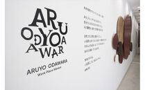 【コワーキングドロップイン9回券】クリエイティブワークスペース&nbsp;ARUYO&nbsp;ODAWARA【&nbsp;神奈川県&nbsp;小田原市&nbsp;】