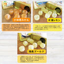 【小田原のフルーツ果汁を使ったドロップ3種類×2個セット】口に入れるとフルーツの香りが広がるドロップ。【 ドロップ 神奈川県 小田原市 】