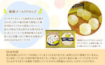 【小田原のフルーツ果汁を使ったドロップ3種類×2個セット】口に入れるとフルーツの香りが広がるドロップ。【&nbsp;ドロップ&nbsp;神奈川県&nbsp;小田原市&nbsp;】