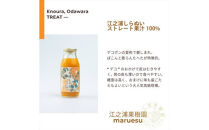 小田原産江之浦みかんジュース５種のみくらべ2０本セット&nbsp;うんしゅう・しらぬい・ゴールデン・なつみ・バレンシアオレンジ１００％ストレートジュース１８０ml各４本合計２０本