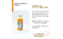 小田原産江之浦みかんジュース５種のみくらべ2０本セット&nbsp;うんしゅう・しらぬい・ゴールデン・なつみ・バレンシアオレンジ１００％ストレートジュース１８０ml各４本合計２０本