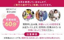アーティフィシャルアレンジ体験レッスン&nbsp;【&nbsp;フラワーアレンジメント&nbsp;体験&nbsp;チケット&nbsp;神奈川県&nbsp;小田原市&nbsp;】