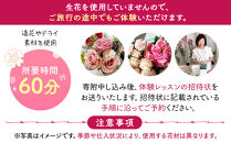 アーティフィシャルBOXアレンジ体験レッスン&nbsp;【&nbsp;フラワーアレンジメント&nbsp;体験&nbsp;チケット&nbsp;神奈川県&nbsp;小田原市&nbsp;】