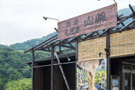 解凍するだけ！毎日の新しい健康習慣に！自然薯味付とろろ100ｇ５ｐセット【とろろ&nbsp;極上とろろ&nbsp;山芋&nbsp;お家用&nbsp;家庭用&nbsp;国産&nbsp;セット商品&nbsp;自然薯&nbsp;味付とろろ&nbsp;神奈川県&nbsp;小田原市&nbsp;】