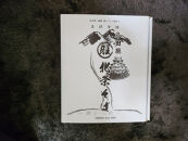 小田原・箱根唯一のそば畑から　小田原北条そば　贈呈用&nbsp;&nbsp;生粉5割　200ｇ×5袋&nbsp;&nbsp;&nbsp;生粉３割　200ｇ×5袋&nbsp;そばつゆ【&nbsp;そば&nbsp;家庭用&nbsp;自宅用&nbsp;贈答品&nbsp;贈答用&nbsp;ギフト&nbsp;お取り寄せ&nbsp;御中元&nbsp;お中元&nbsp;お歳暮&nbsp;贈り物&nbsp;SOBA&nbsp;蕎麦&nbsp;麺&nbsp;メン&nbsp;めん&nbsp;神奈川県&nbsp;小田原市&nbsp;】