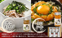 しいの食品　特選5本セット【家庭用&nbsp;自宅用&nbsp;贈答品&nbsp;贈答用&nbsp;ギフト&nbsp;ビール&nbsp;お取り寄せ&nbsp;御中元&nbsp;お中元&nbsp;お歳暮&nbsp;父の日&nbsp;母の日&nbsp;贈り物&nbsp;日本酒&nbsp;焼酎&nbsp;神奈川県&nbsp;小田原市&nbsp;】