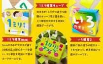 感覚ゲーム7セット&nbsp;指感覚２&nbsp;トランチョ&nbsp;1ミリ感覚&nbsp;1ミリ感覚キューブ&nbsp;いろ感覚2&nbsp;耳と手感覚新装版&nbsp;秒感覚【キッズデザイン賞優秀賞「経済産業大臣賞」、グッド・トイ受賞】【&nbsp;テーブルゲーム&nbsp;小田原市&nbsp;】