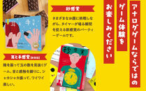 感覚ゲーム7セット&nbsp;指感覚２&nbsp;トランチョ&nbsp;1ミリ感覚&nbsp;1ミリ感覚キューブ&nbsp;いろ感覚2&nbsp;耳と手感覚新装版&nbsp;秒感覚【キッズデザイン賞優秀賞「経済産業大臣賞」、グッド・トイ受賞】【&nbsp;テーブルゲーム&nbsp;小田原市&nbsp;】