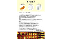 無添加ドライフルーツ(みかん)20g×2袋入【 神奈川県小田原市 】