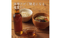 原木しいたけの&nbsp;濃いお出汁≪レギュラーサイズ≫3本セット【&nbsp;家庭用&nbsp;自宅用&nbsp;贈答品&nbsp;贈答用&nbsp;ギフト&nbsp;お取り寄せ&nbsp;お中元&nbsp;お歳暮&nbsp;贈り物&nbsp;お祝い&nbsp;神奈川県&nbsp;小田原市&nbsp;】