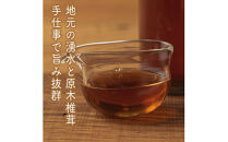 原木しいたけの&nbsp;濃いお出汁≪レギュラーサイズ≫6本セット【&nbsp;家庭用&nbsp;自宅用&nbsp;贈答品&nbsp;贈答用&nbsp;ギフト&nbsp;お取り寄せ&nbsp;お中元&nbsp;お歳暮&nbsp;贈り物&nbsp;お祝い&nbsp;神奈川県&nbsp;小田原市&nbsp;】