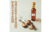 原木しいたけの&nbsp;濃いお出汁≪レギュラーサイズ≫12本セット【&nbsp;家庭用&nbsp;自宅用&nbsp;贈答品&nbsp;贈答用&nbsp;ギフト&nbsp;お取り寄せ&nbsp;お中元&nbsp;お歳暮&nbsp;贈り物&nbsp;お祝い&nbsp;神奈川県&nbsp;小田原市&nbsp;】