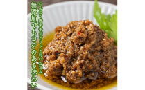 しいたけペペロン　4個セット【 家庭用 自宅用 贈答品 贈答用 ギフト お取り寄せ お中元 お歳暮 贈り物 お祝い 神奈川県 小田原市 】