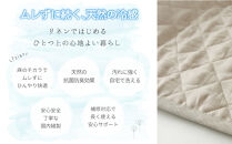 【グレー】麻わた入りフレンチリネン麻敷きパッド　りんね　クィーンサイズ　160×200cm