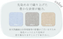 【グレー】麻わた入りフレンチリネン麻敷きパッド　りんね　クィーンサイズ　160×200cm