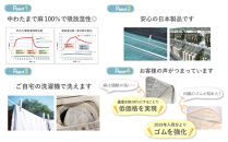 【グレー】麻わた入りフレンチリネン麻敷きパッド　りんね　ラグサイズ　240×200cm